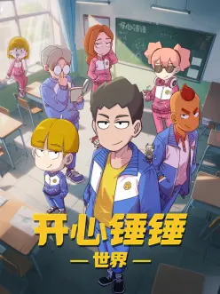 星轨拾荒者动漫全集免费观看