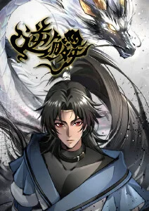 纸鸢与刀国创动漫在线观看