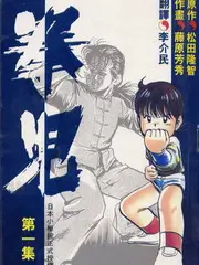 慢行日记慢综艺在线观看